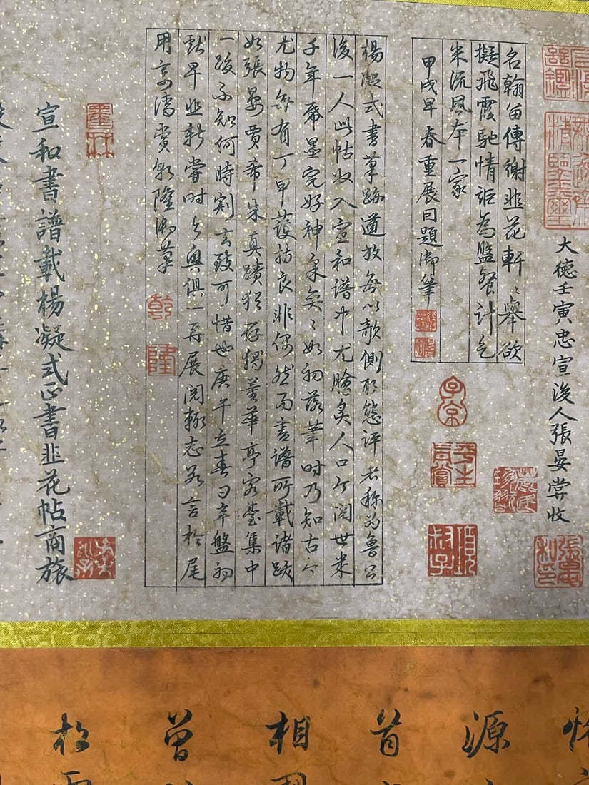 A Yang Ning-style leek post - 13