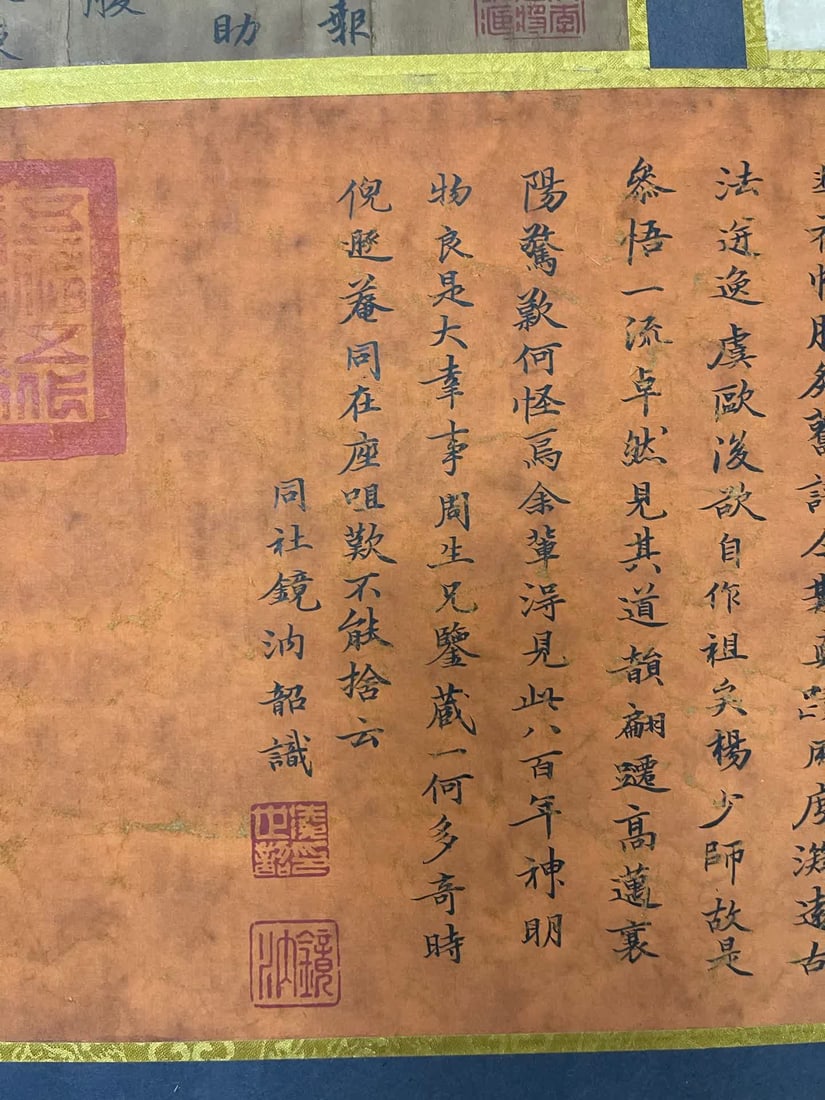 A Yang Ning-style leek post - 14