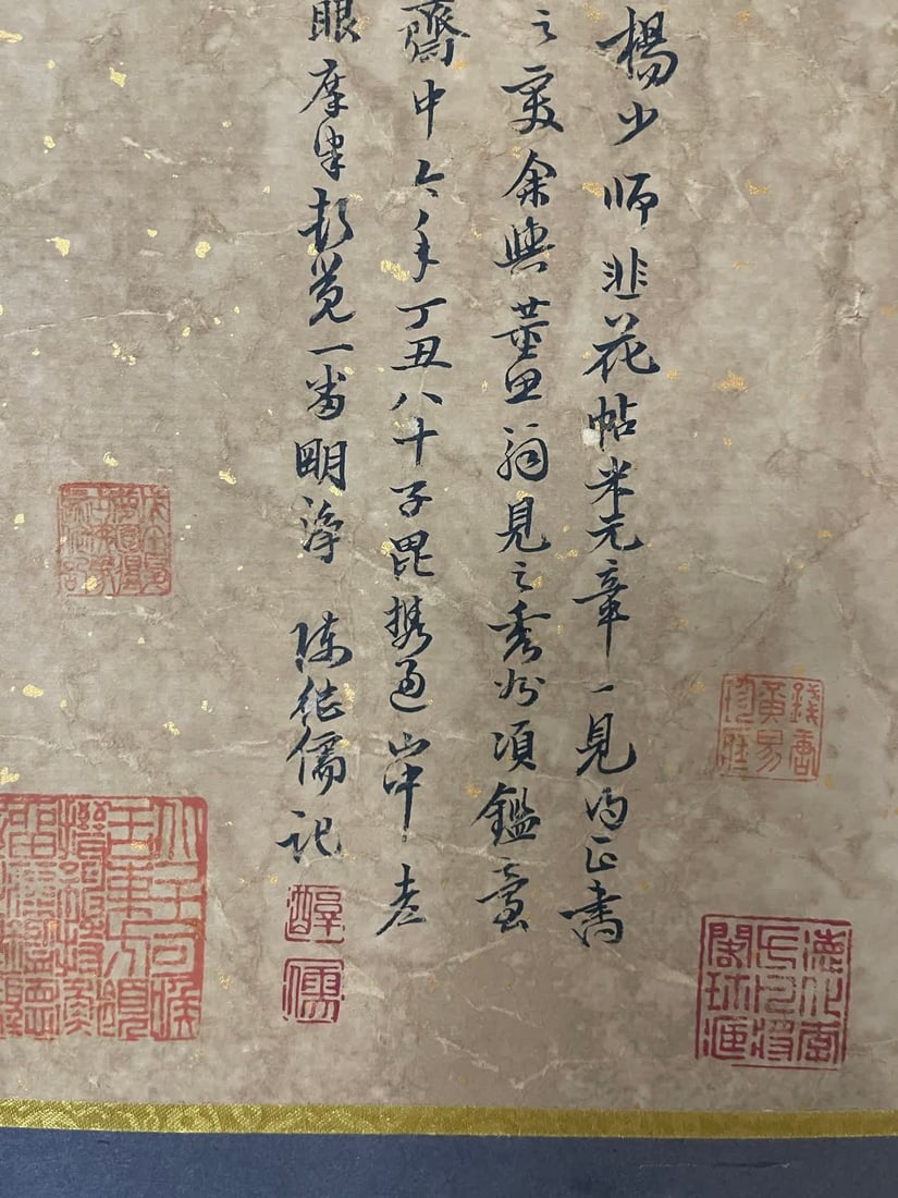 A Yang Ning-style leek post - 16