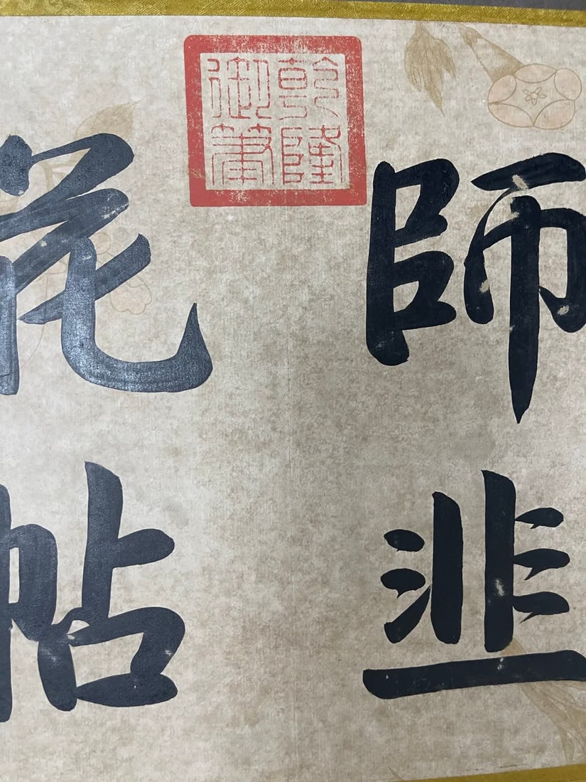 A Yang Ning-style leek post - 17