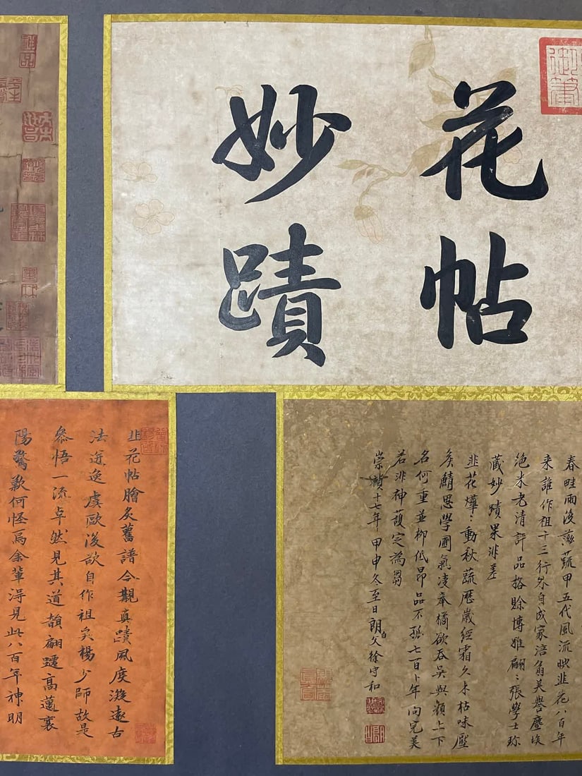 A Yang Ning-style leek post - 4