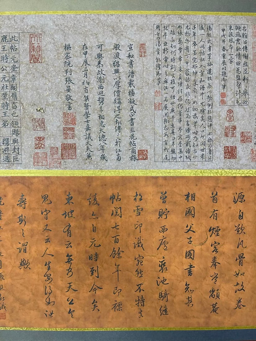 A Yang Ning-style leek post - 7