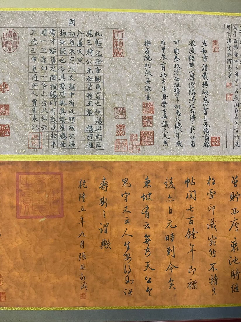 A Yang Ning-style leek post - 8