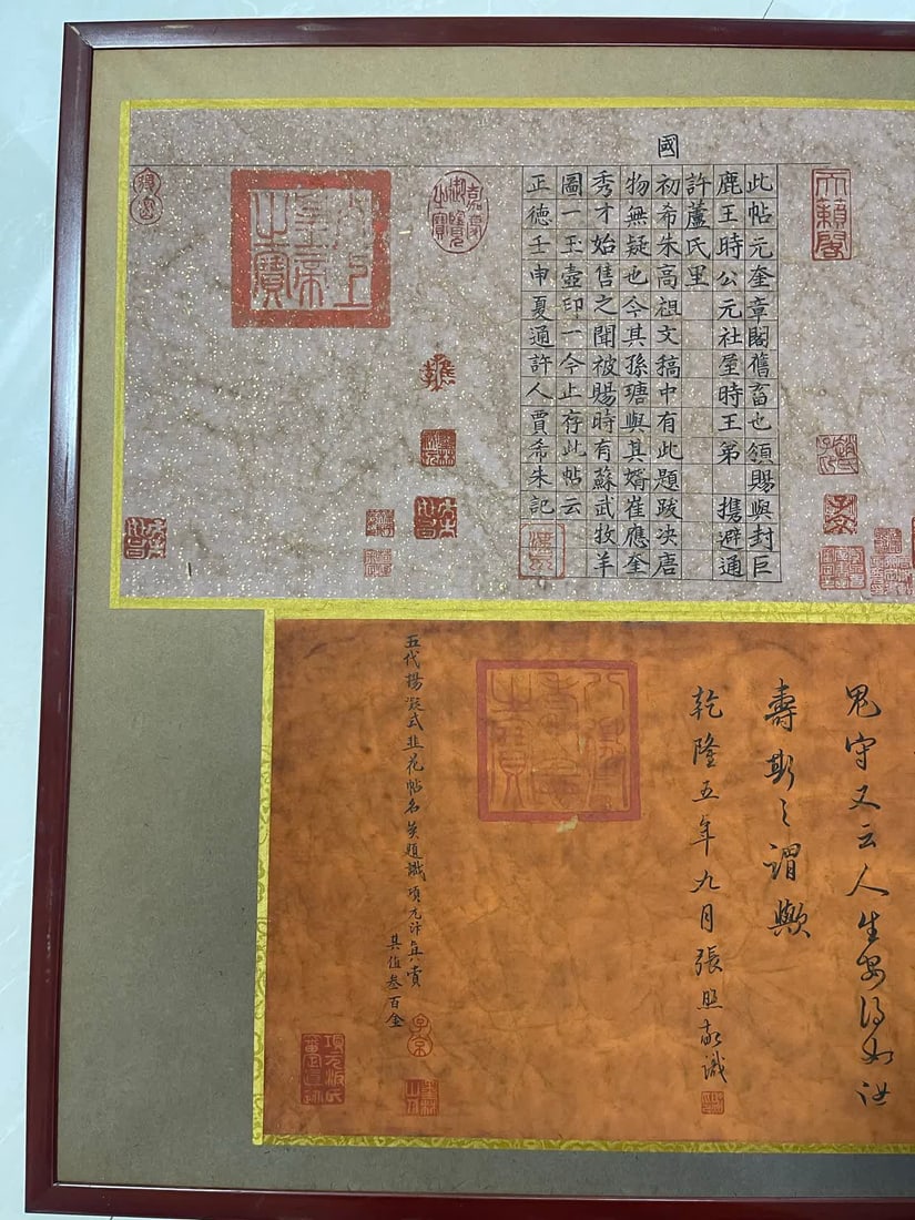 A Yang Ning-style leek post - 9