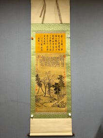 A landscape of Wang Hui