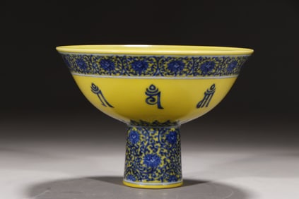 A Qing Yongzheng yellow background blue and white entwined flower oracle bone pattern eight treasure