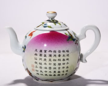 A pastel five-peach poem tea made in the Qianlong period of the Qing Dynasty