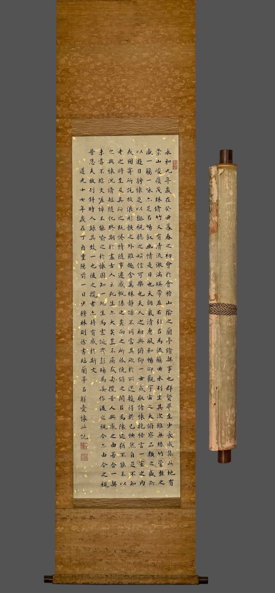 A calligraphy picture of Lin Zexu: Lin Zexu's calligraphy drawing SIZE: 121x36cm (The Dimensions Of All Batches Are Manually Measured.If You Need More Detailed Information, Please Contact Our Customer Service Before Bidding.)