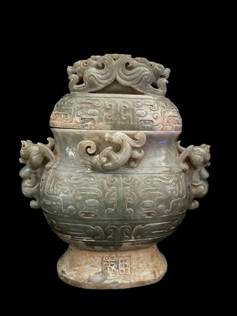A Han Dynasty jade bear ear beast face jade vase (1 of 9)