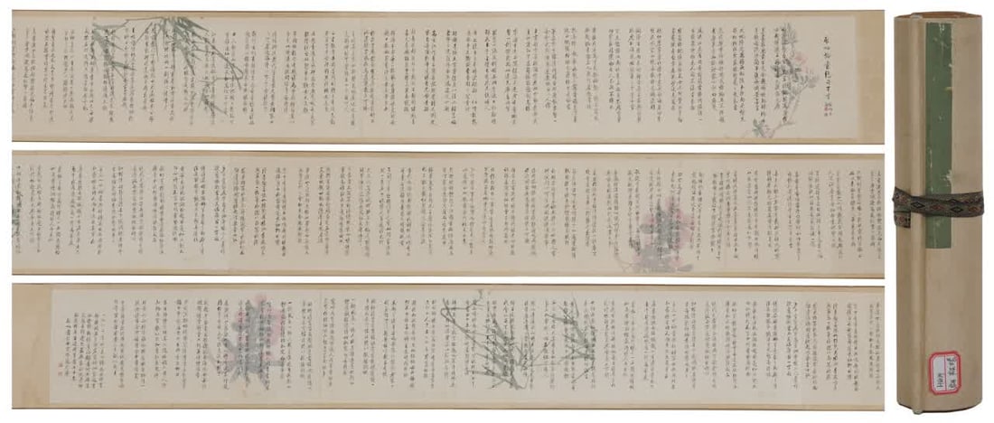 A calligraphy of Qi Gong: Qi Gong's calligraphy SIZE: 27x540cm (The Dimensions Of All Batches Are Manually Measured.If You Need More Detailed Information, Please Contact Our Customer Service Before Bidding.)