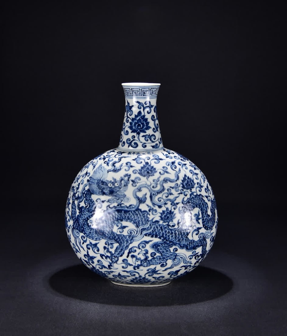 A Ming Xuande blue and white entwined dragon pattern flat bottle (1 of 9)