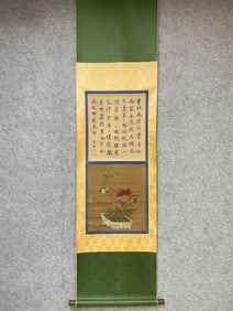 A picture of flowers and birds