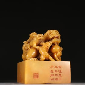 A Qing Dynasty Tian Huangshi Taishi Young Lion Button Seal