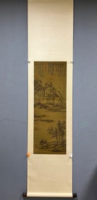 A silk landscape map by Ni Zan