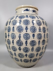 A tea jar decorated with Qing Dynasty longevity patterns