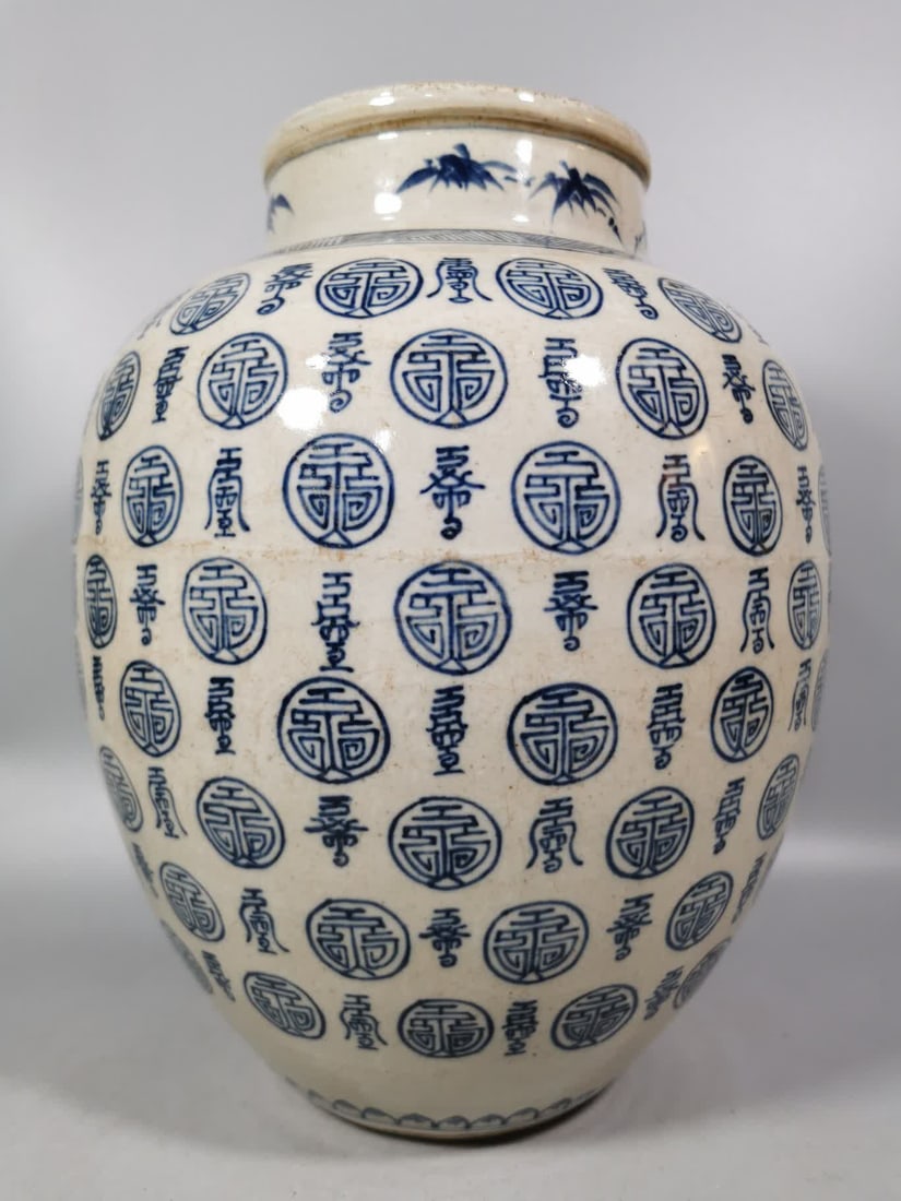 A tea jar decorated with Qing Dynasty longevity patterns: Qing Dynasty longevity character decoration tea jar SIZE: Height 31 cm Width 24 cm (The Dimensions Of All Batches Are Manually Measured.If You Need More Detailed Information, Please Contact Our Custom