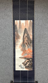 A picture of Li Keran's autumn landscape