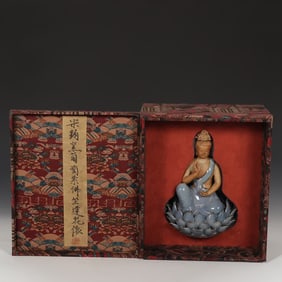 A Song Jun kiln grape purple glaze Buddha seated lotus statue