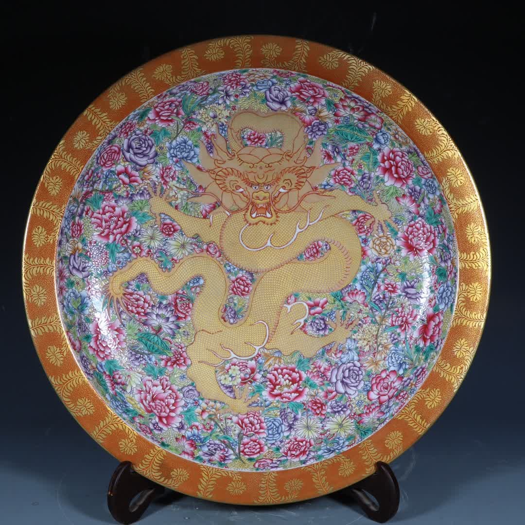 A pastel dragon made in the Qianlong era wears a kaleidoscope folding waist plate: Qianlong year-made pastel dragon wears a kaleidoscope folding waist plate SIZE: Diameter 50cm Height 8.5cm Foot Diameter 30cm (The Dimensions Of All Batches Are Manually Measured.If You Need More