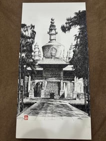 A pen album of Wu Guanzhong