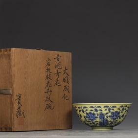 A Ming Chenghua yellow ground blue and white mountain stone folded branch flower pattern bowl