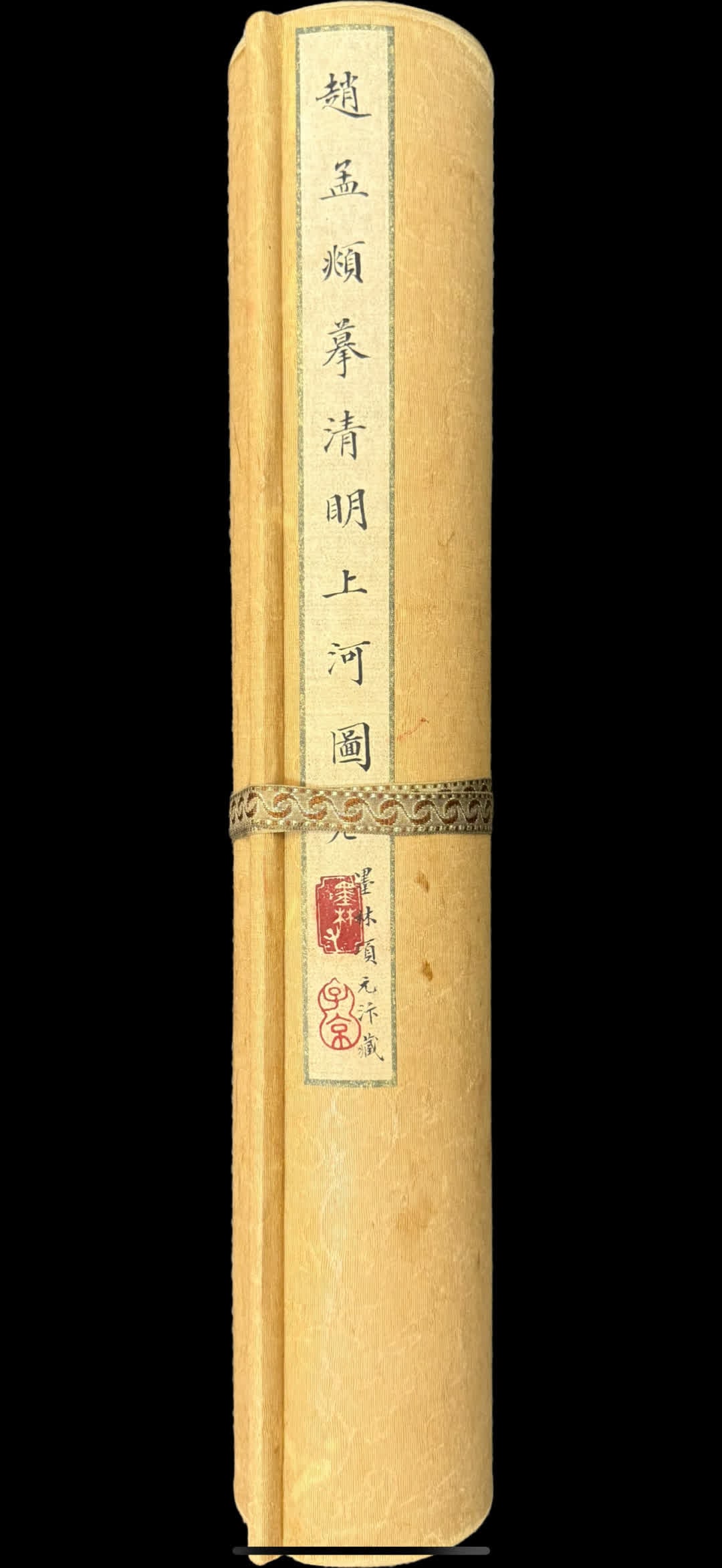 A long scroll of the Qingming River Map copied by Zhao Mengfu: Zhao Mengfu's Qingming River Map Boutique Long Scroll SIZE: Length 1116cm Width 45.5cm (The Dimensions Of All Batches Are Manually Measured.If You Need More Detailed Information, Please Contact