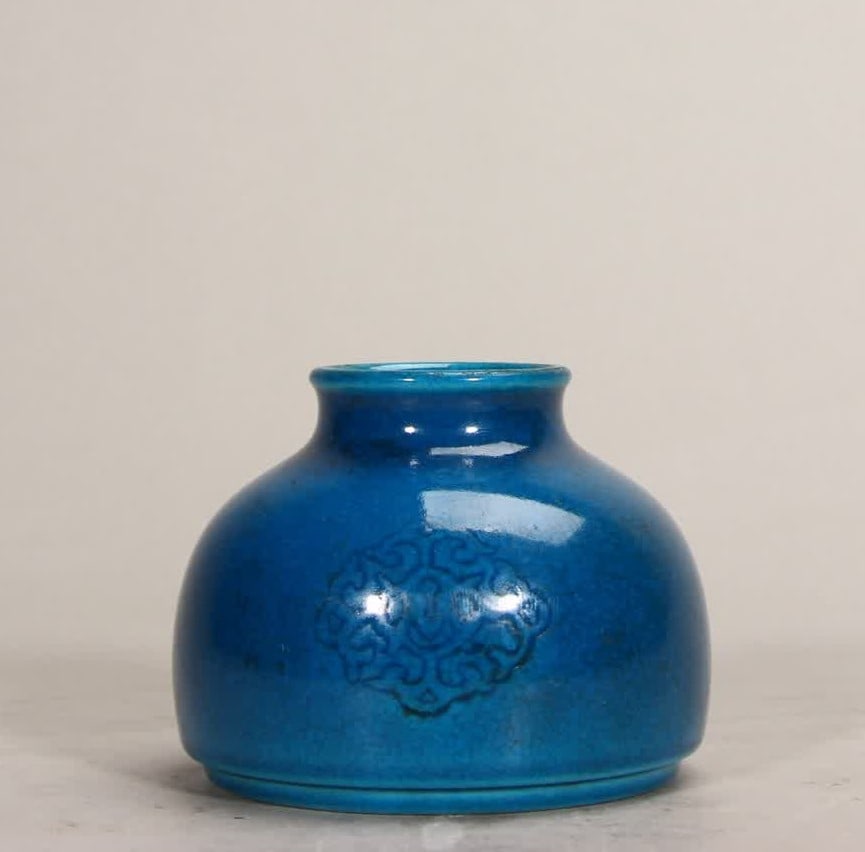 A Qing Qianlong peacock blue carved water bowl (1 of 9)