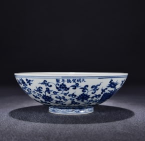 A Ming Xuande blue and white entwined phoenix pattern bowl