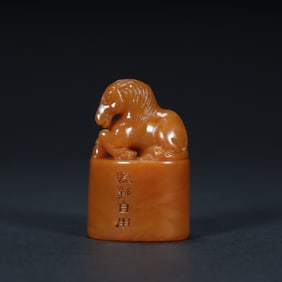 Qing Dynasty Tian Huangshi horse pattern "Yuanye Self-use" seal