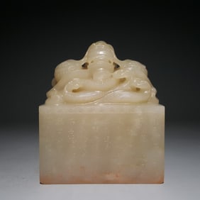 A Qing Dynasty Hetian jade dragon button seal