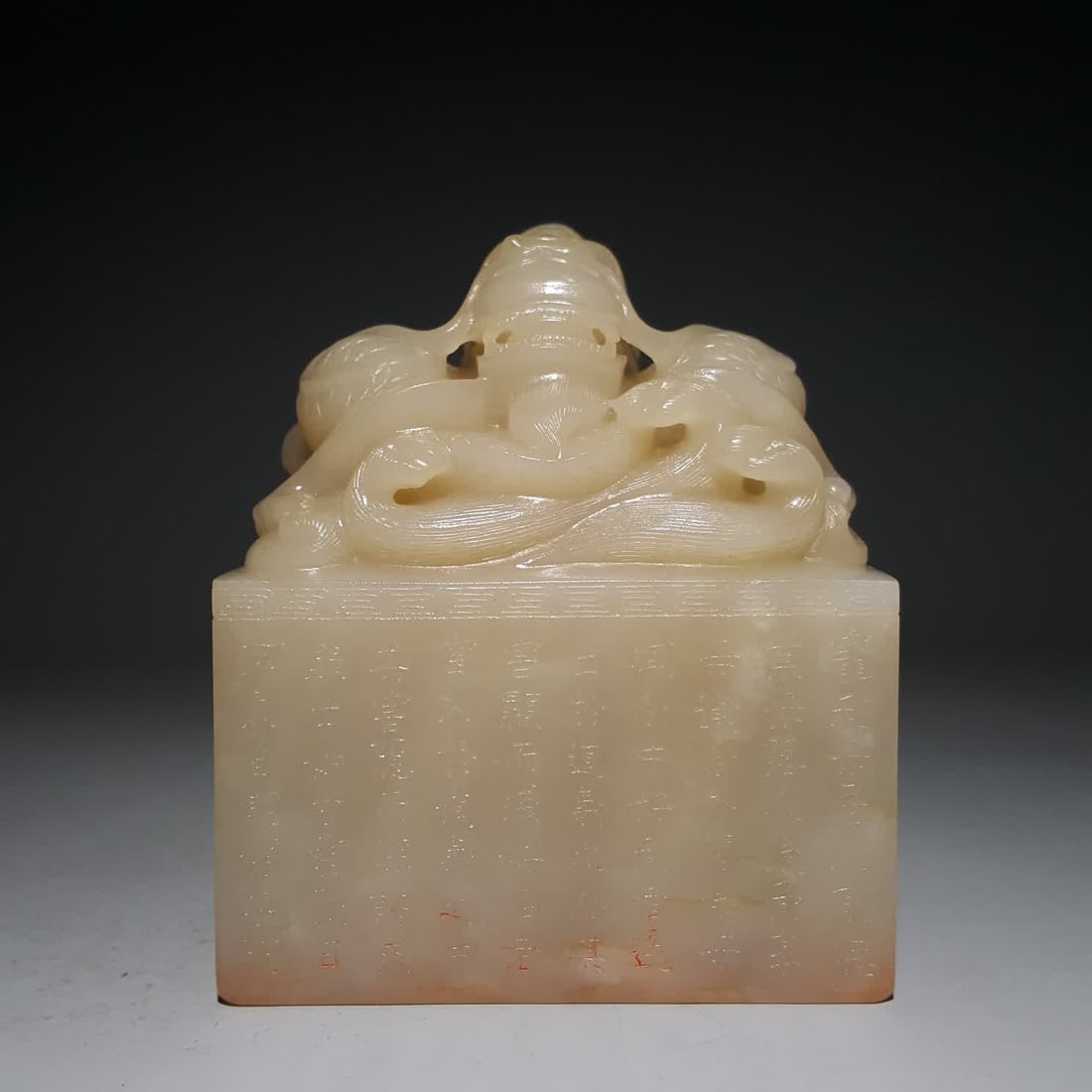 A Qing Dynasty Hetian jade dragon button seal (1 of 9)