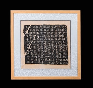 A piece of inscription rubbing