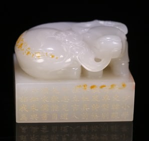 A Hetian jade seed material button cow button seal