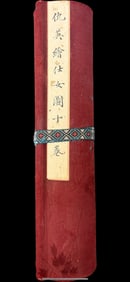 A picture of a lady painted by Qiu Ying