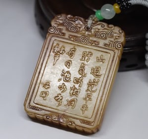 A Qing Dynasty Wushuang Sun Ce Zigang card