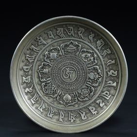Eight treasure plates of silver Sanskrit mantra wheels in Tibetan Buddhism