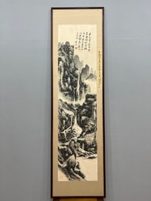 A landscape painting on paper by Huang Binhong