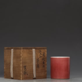 A Qing Kangxi cowpea red pen holder
