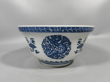 A Qing Dynasty Jiaqing blue and white dragon bowl