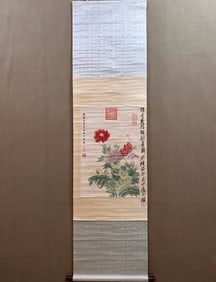 A painting of Cixi's flower inscription