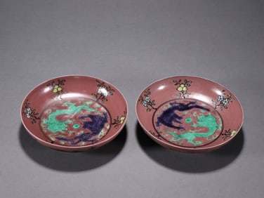 A pair of Qing Guangxu plain three-color secretly engraved double dragon bead pattern plates