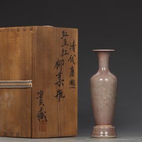 A Qing Kangxi cowpea red willow leaf bottle