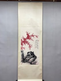 A bamboo and stone picture of Qi Gong