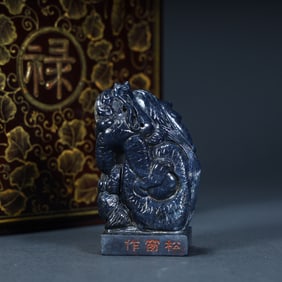 Qing Dynasty "Pine Window Works" Blue Lapis Lazuli Dragon Seal (with "Lu" character gold drawing