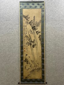 A picture of Xu Wei's ink plantain