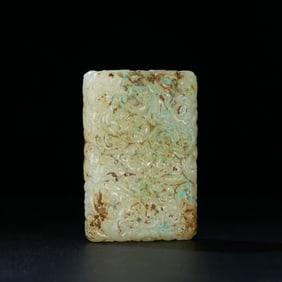 A dragon pattern jade pendant of the Han Dynasty