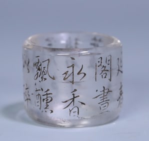 A piece of natural crystal poetry finger