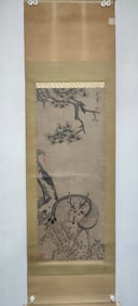 A paper pine deer picture of the people of Bada Mountain