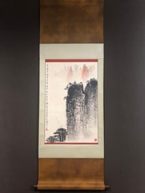 A painting of Qian Songyan's Leyou Huangshan