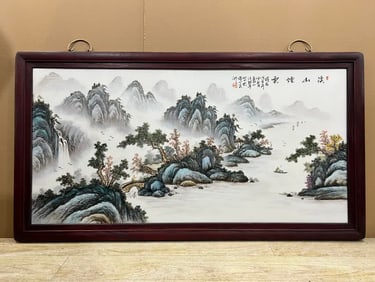 A landscape porcelain panel painting of the Eight Friends of Zhushan "Wang Yeting"